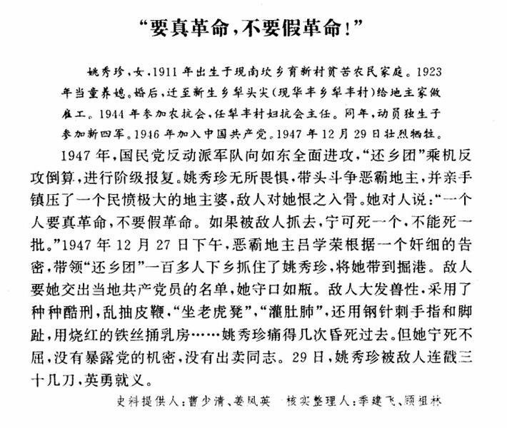 如东分卷4