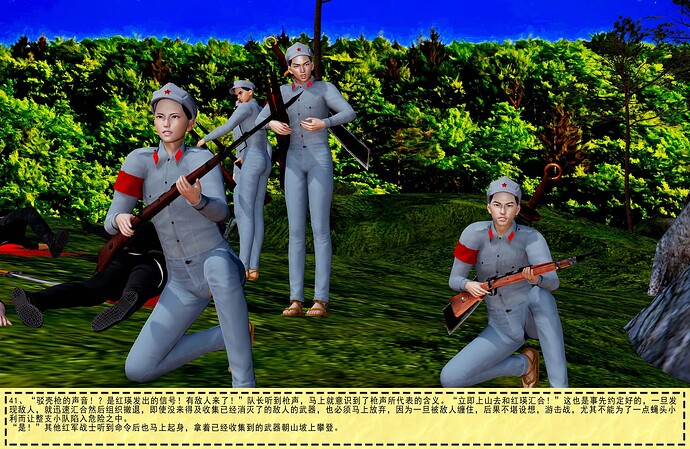 浙南血41