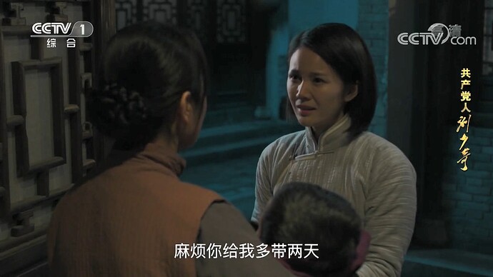 0001-《共产党人刘少奇》 第25集超清版.mp4_000239.782