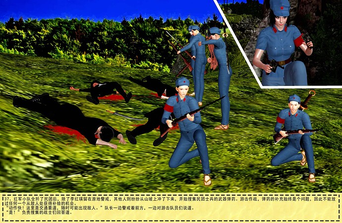 浙南血37