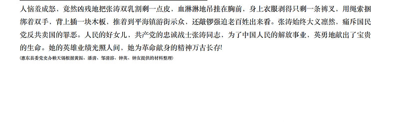 截屏2026-03-26 20.27.22