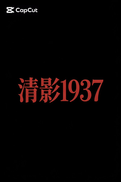 videoframe_1900