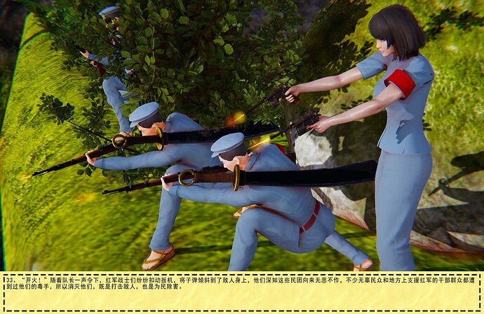 浙南血33