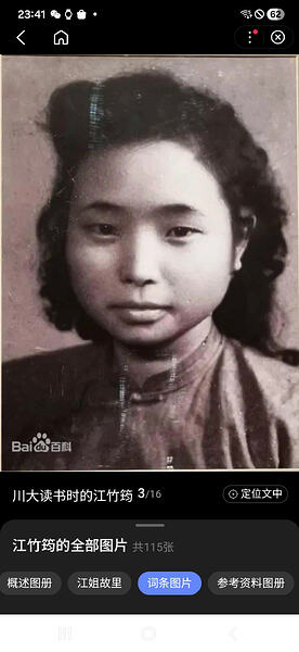 Screenshot_20260401_234103_Baidu