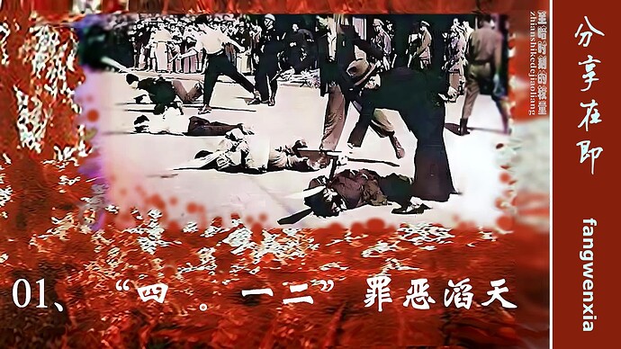 5《至暗时刻的较量》01-00 预告  。