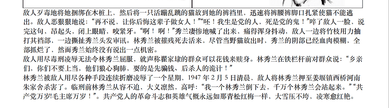 截屏2026-03-31 17.27.46