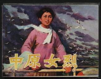 图片