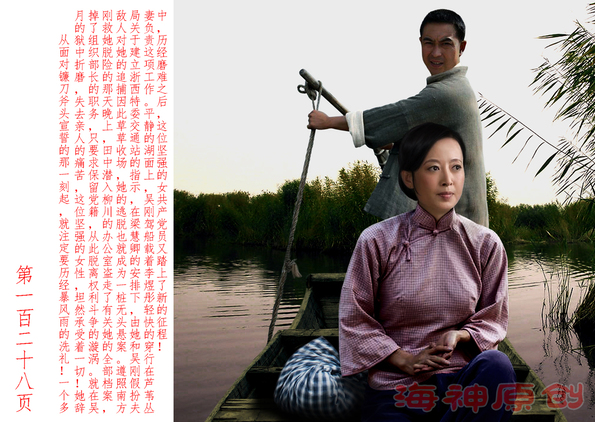 女烈图文中的马氏风格 - 会员点评 - 红霞万朵