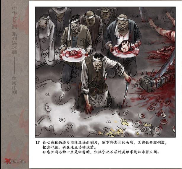 屏幕截图 2023-12-03 121248